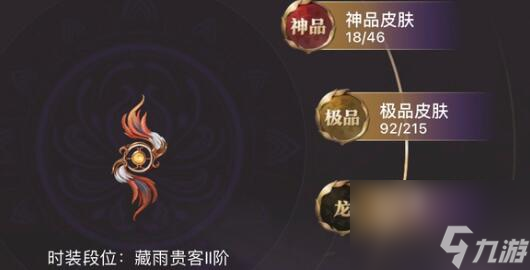 永劫无间手游迦南武器怎么选
