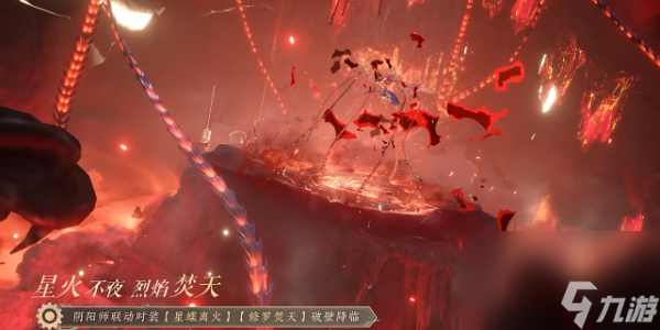逆水寒手游联动铠甲勇士爆料