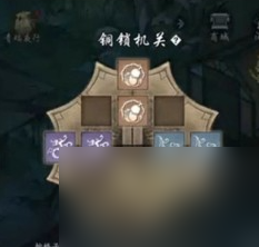 墨剑江湖神龙定海任务 墨剑江湖神龙定海机关锁攻略