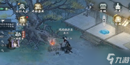 墨剑江湖溪间三寻任务怎么做