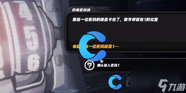 《绝区零》业余黑客成就达成方法