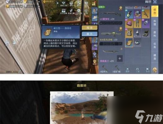 《黎明觉醒》游戏中的钓鱼技巧（掌握钓鱼技巧）