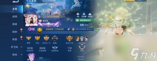 王者荣耀十排模式对应奖励一览