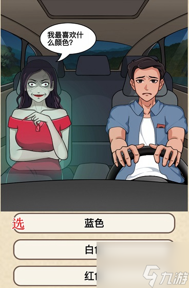 就挺禿然的不要忘記我通關(guān)攻略