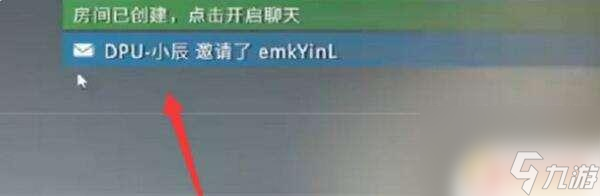 csgo如何创建房间 CSGO自定义房间怎么开
