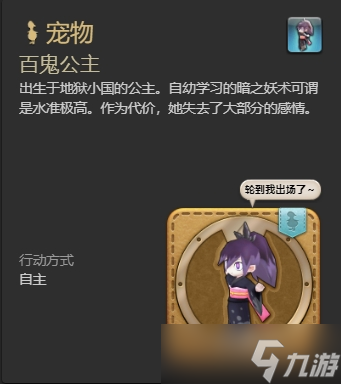 ff14妖怪手表聯(lián)動(dòng)全寵物怎么獲得 ff14妖怪手表聯(lián)動(dòng)全寵物獲得方法一覽