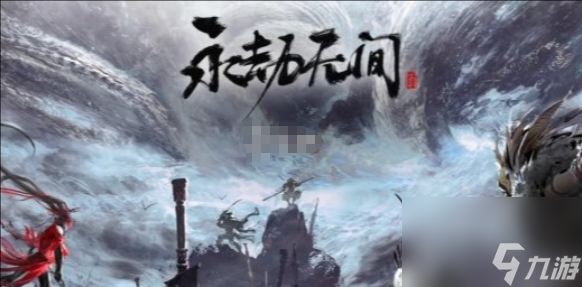 永劫无间手游青龙之力好用吗