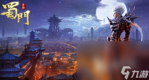 好玩的逍遥手游有哪些 2024有趣的逍遥手游推荐