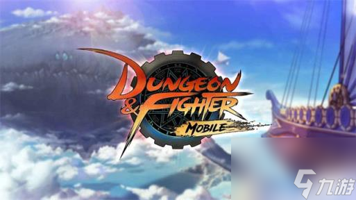 dnf手游7月24日优化了什么 dnf手游S2新赛季优化内容介绍
