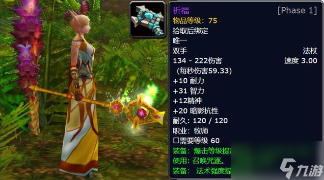 魔兽世界：绝版账号卖出恐怖天价，国服即将绝版内容赶紧刷起来！