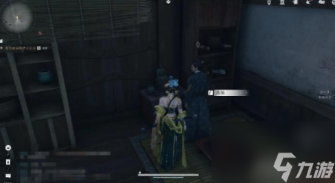 燕云十六声星火不熄任务怎么做