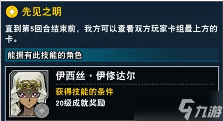 游戏王决斗链接爆牌流怎么玩？游戏王决斗链接内容介绍