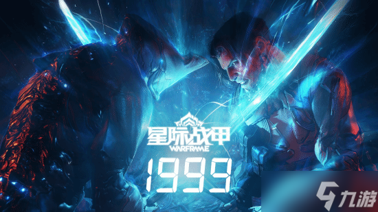 星际战甲1999受博德之门3启发或将推出恋爱系统