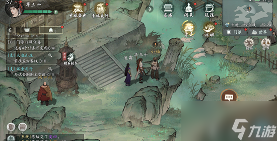 墨剑江湖神龙定海任务怎么玩 墨剑江湖神龙定海任务攻略大全2024