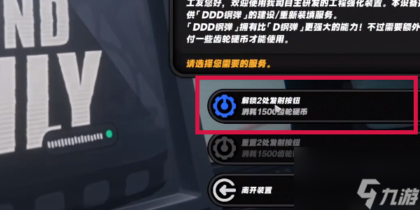 绝区零焰火表演成就攻略