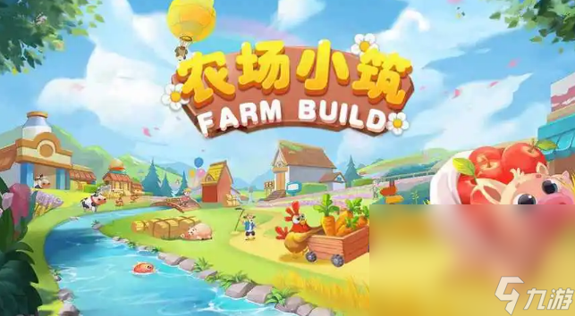 2014年农场游戏有哪些 经典的农场游戏大全截图