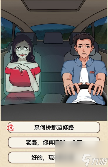 就挺禿然的不要忘記我通關(guān)攻略