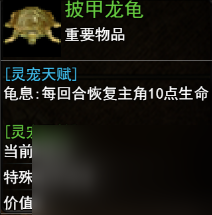 傲天骷髏傳新手玩法攻略