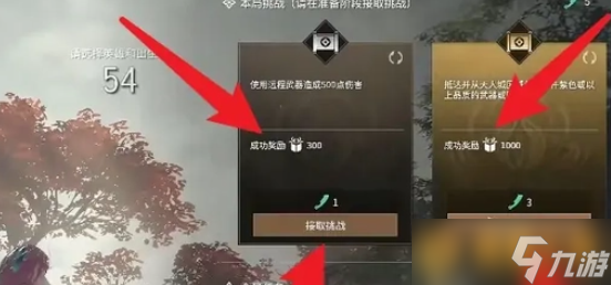 《永劫无间手游》隐族秘宝经验快刷方法，作用效果介绍