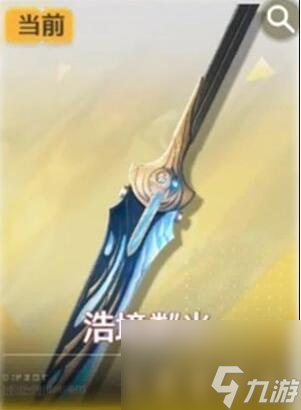鸣潮长离武器搭配方法有哪些