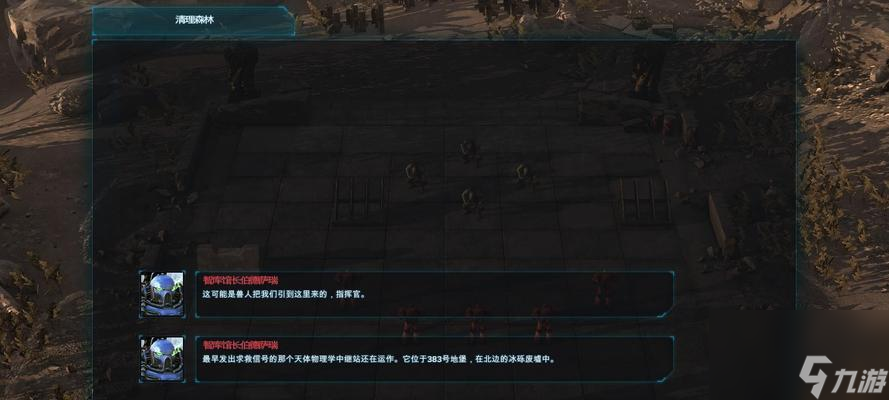 战锤40K（提高游戏操作效率）