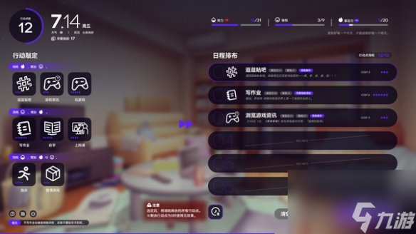 《構(gòu)想彼方》PC端配置要求詳解