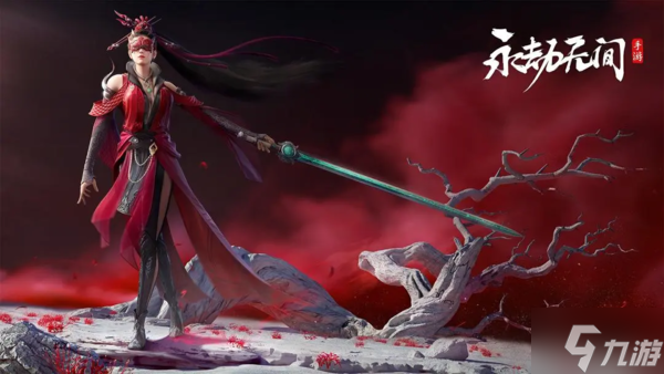 <a id='link_pop' class='keyword-tag' href='https://www.9game.cn/yongjiewujian/'>永劫无间手游</a>兑换码攻略大全 永劫无间手游兑换码有哪些