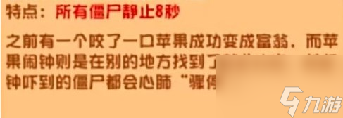 植物大战僵尸杂交版2.2新植物介绍 植物大战僵尸杂交版2.2新植物都有什么