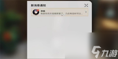 崩坏星穹铁道棺材舞者解锁方法-崩坏星穹铁道棺材舞者怎么解锁