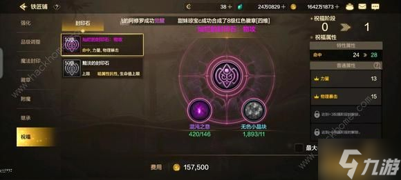 地下城與勇士起源黑色大地最佳搬磚攻略 dnf手游黑色大地值得刷嗎