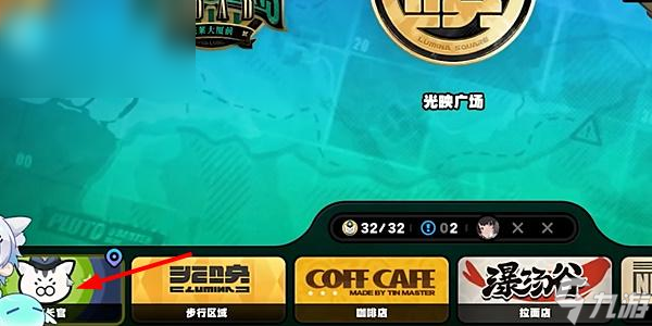 绝区零庇护所任务怎么做