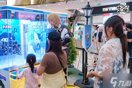 《洛奇》愛琳夏季游園會 圓滿落幕