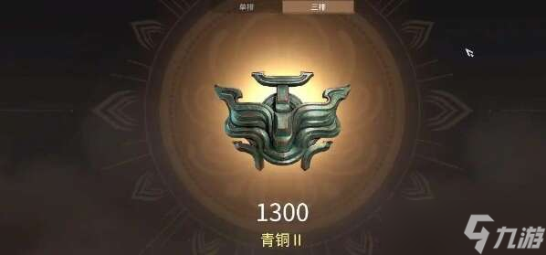 永劫无间手游段位怎么提升？快速提升段位方法[多图]