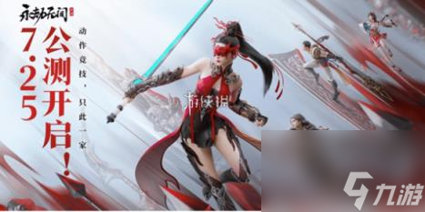 <a id='link_pop' class='keyword-tag' href='https://www.9game.cn/yongjiewujian/'>永劫无间手游</a>掉帧严重解决办法