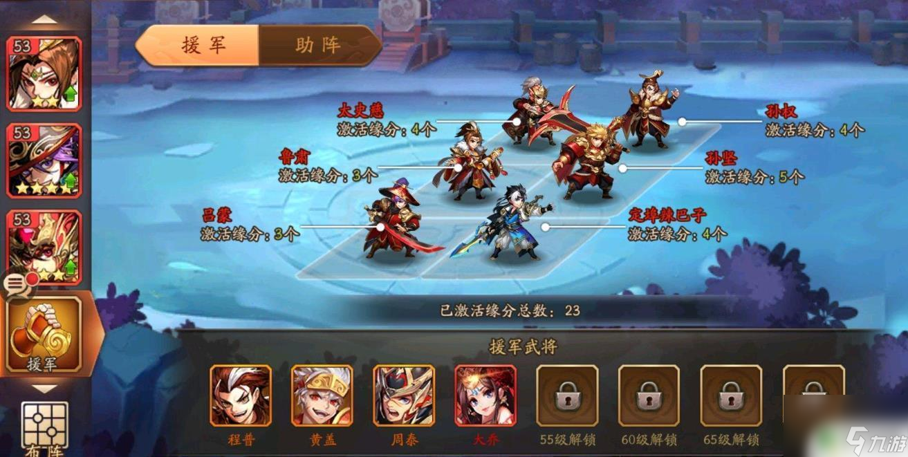 少年三国志2怎么突破120级 少年三国志2怎样突破120级