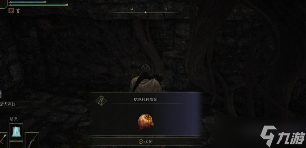 艾尔登法环海妲支线任务怎么做 海妲支线任务流程