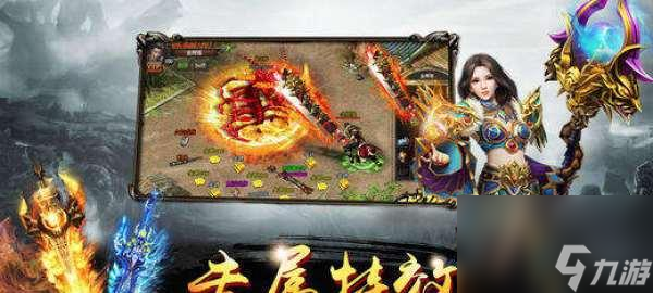 《<a id='link_pop' class='keyword-tag' href='https://www.9game.cn/liangshanchuanqi/'>梁山传奇</a>》游戏英雄模式切换攻略（轻松掌握游戏模式）