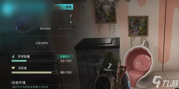 七日世界电鳗获得地点