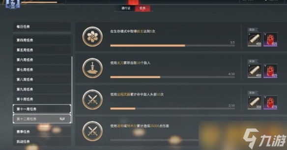 《永劫无间手游》隐族秘宝经验快刷方法，作用效果介绍