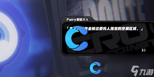 《绝区零》业余黑客成就达成方法