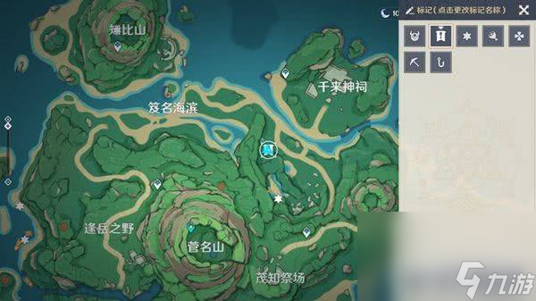 原神后日谈任务流程是什么 后日谈任玩法指南