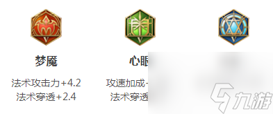 王者荣耀s19上官婉儿铭文怎么搭配-王者荣耀s19上官婉儿铭文搭配及出装推荐