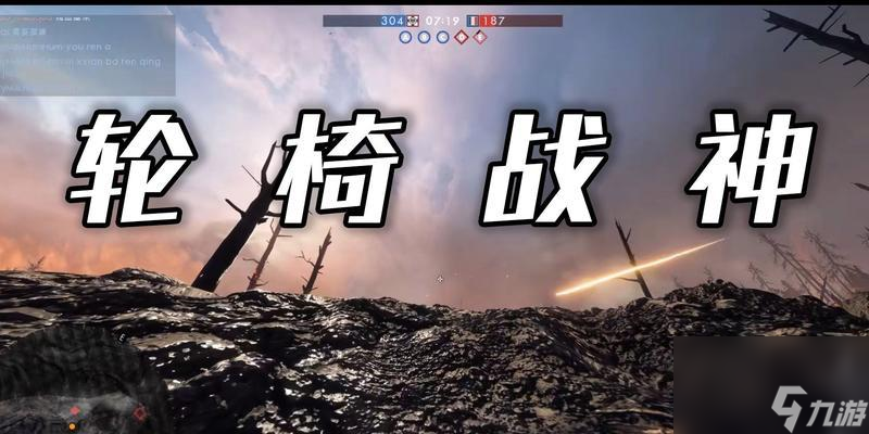 《战地1》突击兵高击杀玩法及武器攻略 突破敌阵 