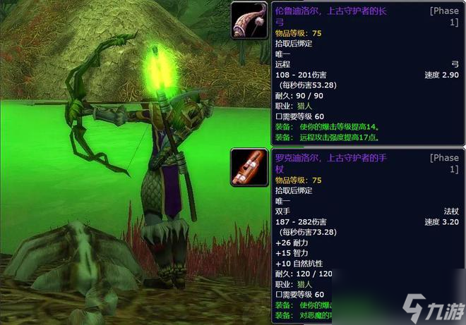 魔兽世界：绝版账号卖出恐怖天价，国服即将绝版内容赶紧刷起来！