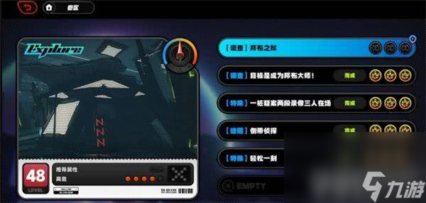 绝区零浮冰空洞表层初探困难模式玩法是什么 浮冰空洞表层初探困难模式玩法大全
