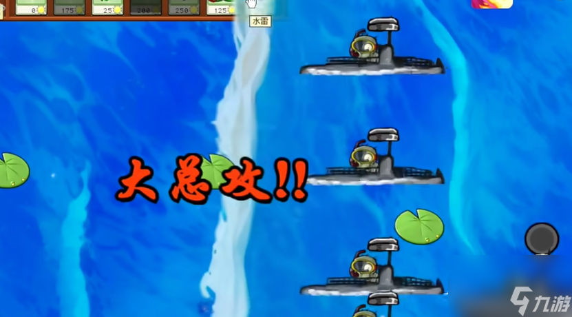 植物大戰(zhàn)僵尸二戰(zhàn)版狼群戰(zhàn)術(shù)困難攻略
