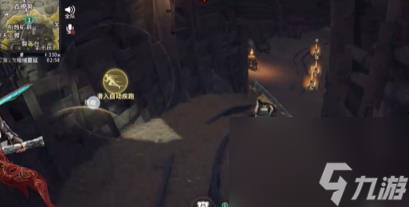 永劫无间手游百炼洞落地怎么搜点 百炼洞落地攻略