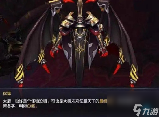 王者荣耀徐福技能是什么 王者荣耀英雄徐福技能介绍