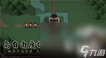 大江湖之苍龙与白鸟预约地址分享 大江湖之苍龙与白鸟最新预约下载链接分享