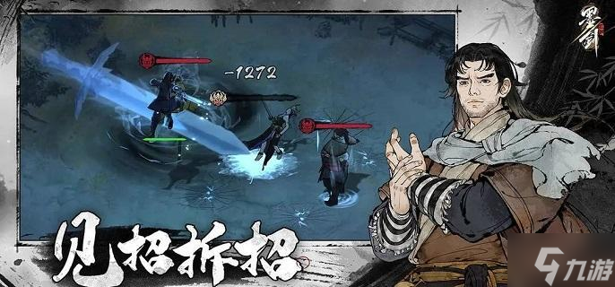 墨剑江湖少林走什么流派厉害-少林武学流派玩法推荐
